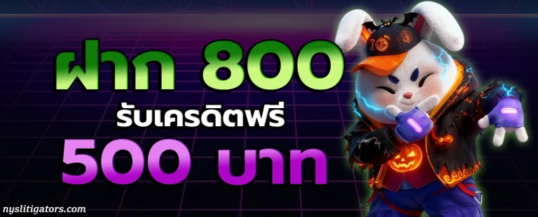 เกม คา สิ โน ออนไลน์ เว็บ ตรง โปรโมชั่น